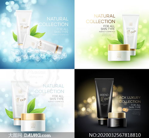 冰爽潔面護膚產品廣告設計矢量素材 代理代辦