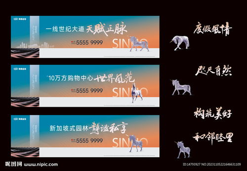 房地產(chǎn)廣告招貼設(shè)計 專業(yè)代理代辦服務(wù)的核心價值