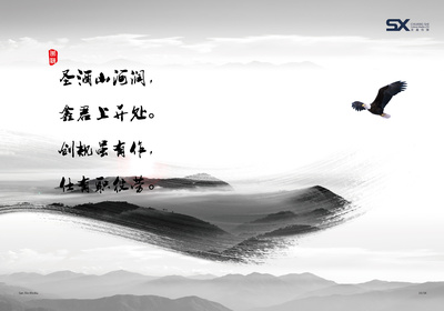 展翅啟航，商機(jī)無限——營口機(jī)場畫冊(cè)設(shè)計(jì)與廣告招商手冊(cè)專業(yè)方案